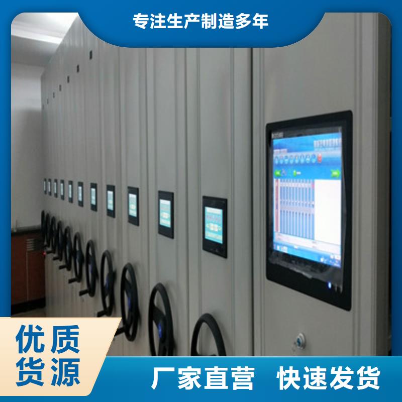 欢迎惠顾【鑫康】档案室三化一体密集柜