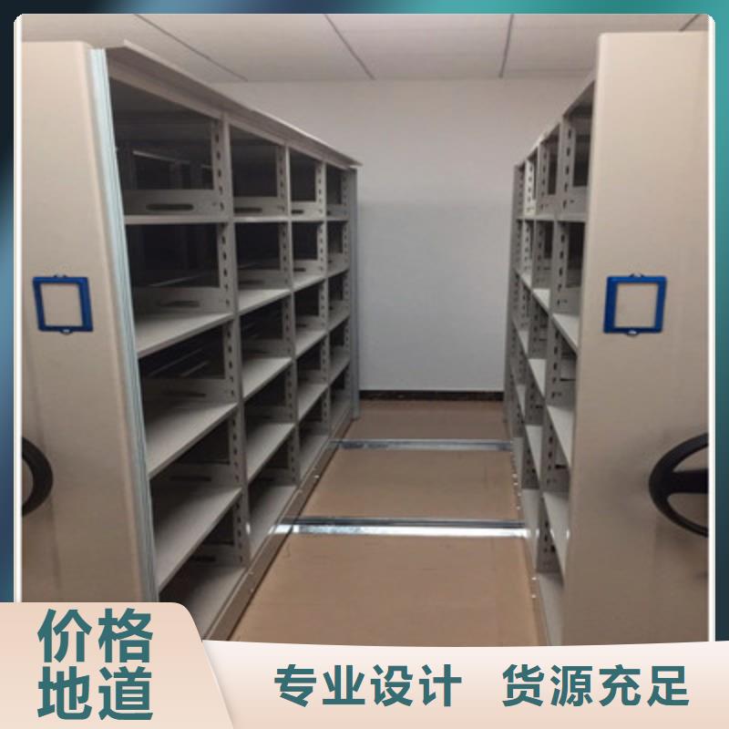 档案室资料密集架低报价