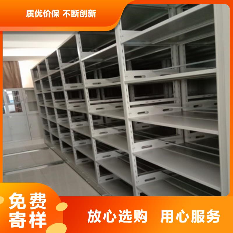 半封闭密集架-视频-苏州市半封闭密集架-【本地】可服务区域常熟|姑苏|连云港|淮安|常州|南京|镇江
