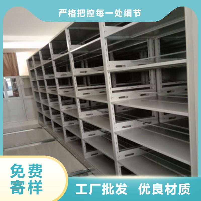 销售商【鑫康】手摇移动铁皮柜