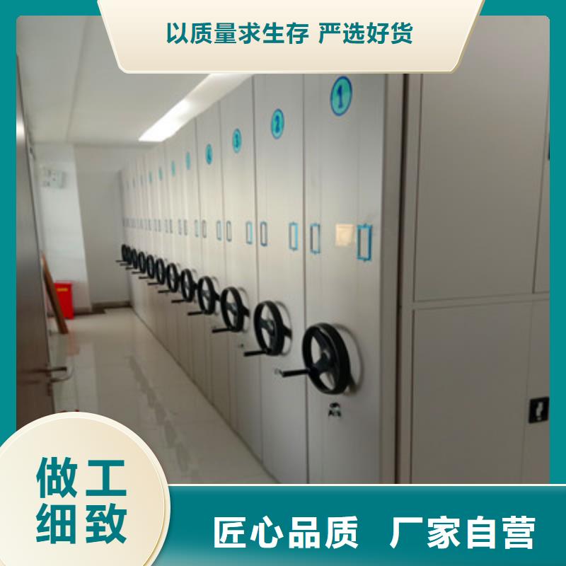 半封闭密集架-视频-辽宁省鞍山市|台安|千山|营口|铁岭|本溪|沈阳|抚顺|葫芦岛|大连半封闭密集架-鑫康
