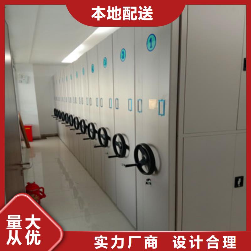 生产厂家欢迎咨询【鑫康】手动型密集架