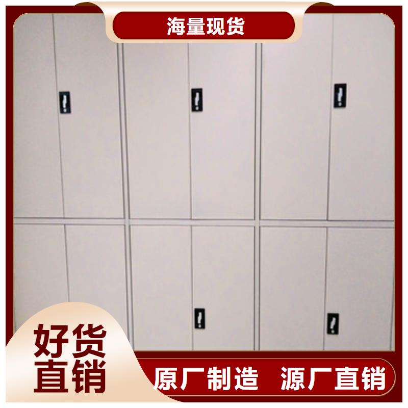 生产供应【鑫康】卷宗档案密集架