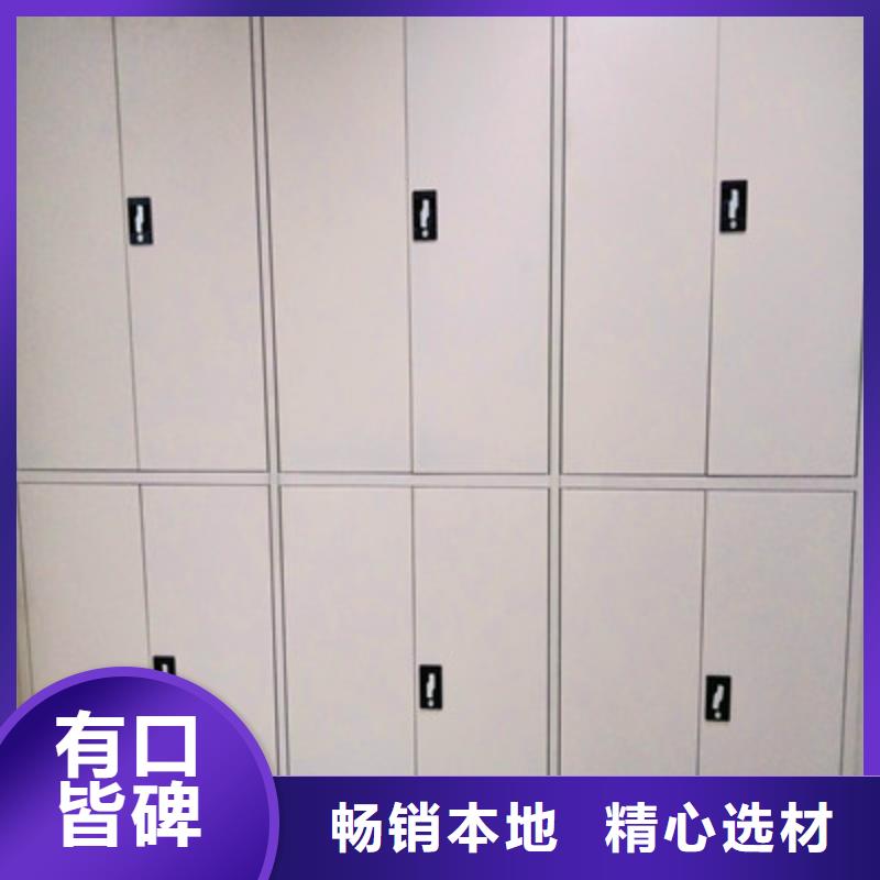 半封闭密集架视频-半封闭密集架-鑫康档案设备(阳泉市分公司)服务区域平定|盂县|临汾|忻州|晋城|大同|长治|运城