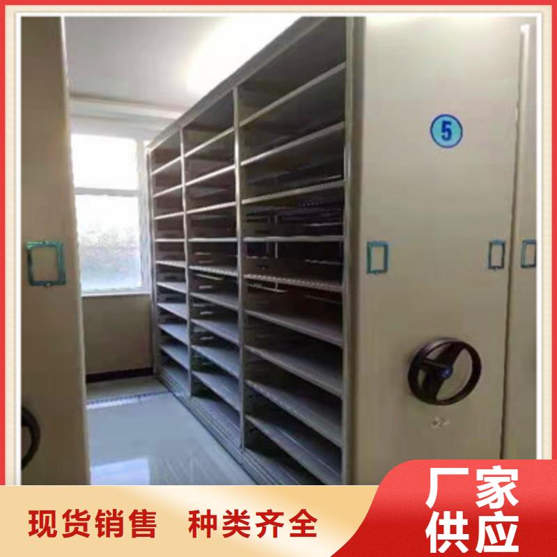 直列式移动密集架视频-直列式移动密集架(鑫康)覆盖地域山东省淄博市博山|临淄|济宁|泰安|德州|潍坊