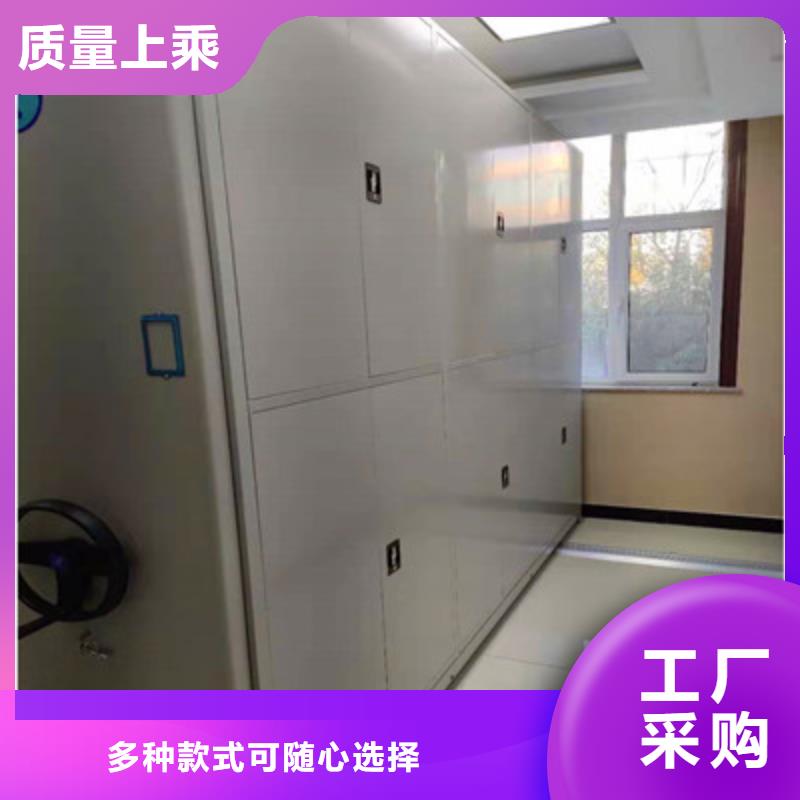 半封闭密集架-视频-辽宁省鞍山市|台安|千山|营口|铁岭|本溪|沈阳|抚顺|葫芦岛|大连半封闭密集架-鑫康