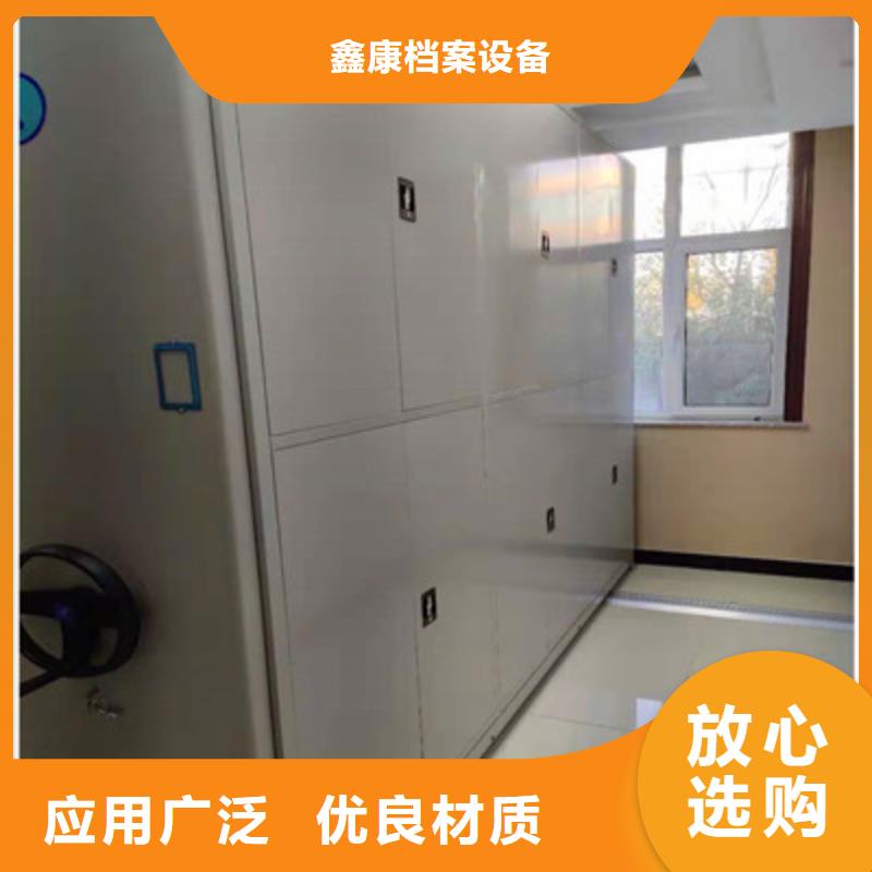 半封闭密集架-视频-苏州市半封闭密集架-【本地】可服务区域常熟|姑苏|连云港|淮安|常州|南京|镇江