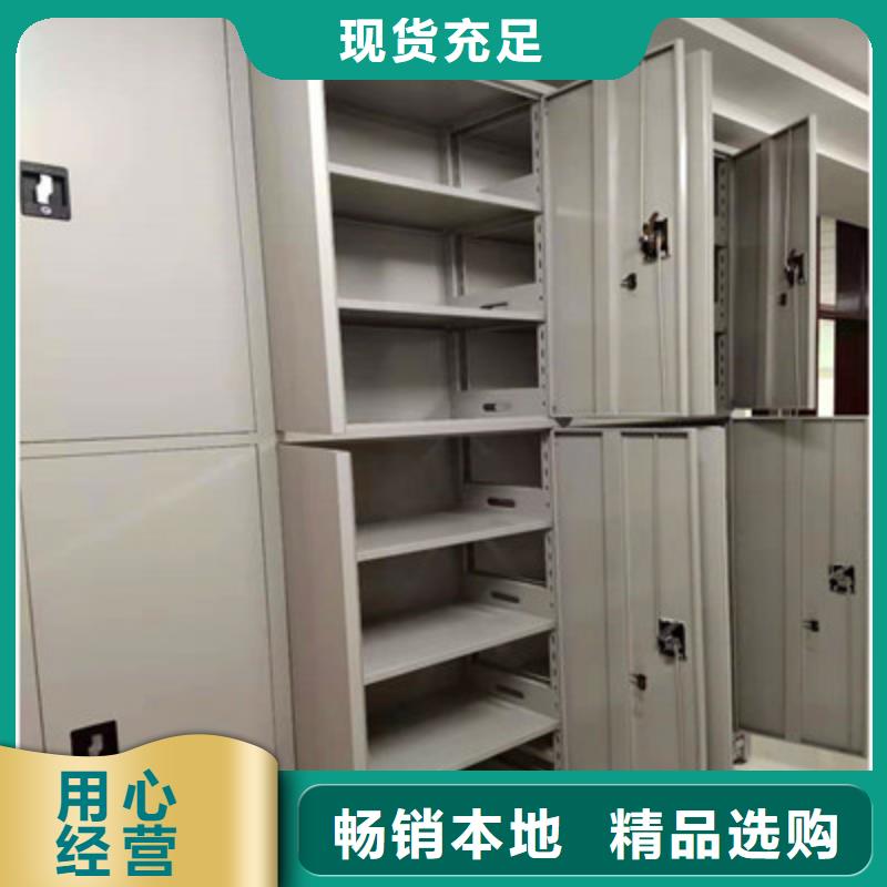 半封闭密集架-视频-辽宁省鞍山市|台安|千山|营口|铁岭|本溪|沈阳|抚顺|葫芦岛|大连半封闭密集架-鑫康