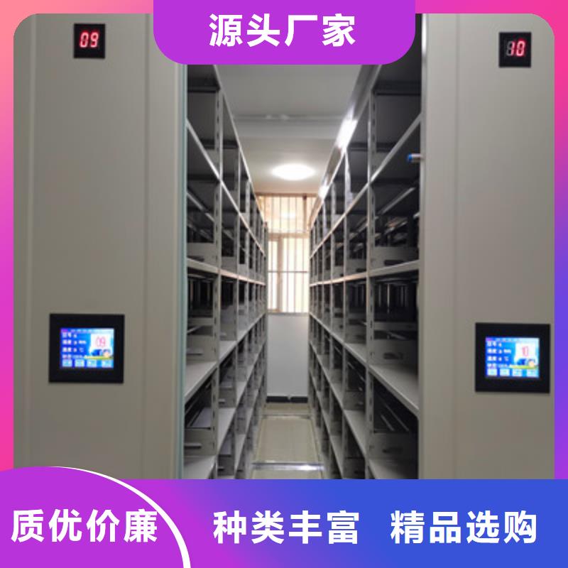 销售商【鑫康】手摇移动铁皮柜