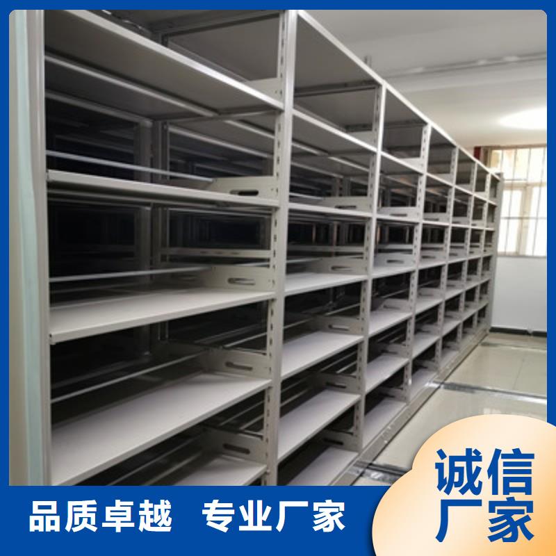 直列式移动密集架视频-直列式移动密集架(鑫康)覆盖地域山东省淄博市博山|临淄|济宁|泰安|德州|潍坊
