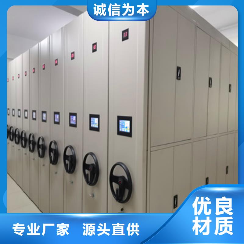 档案室资料密集架低报价