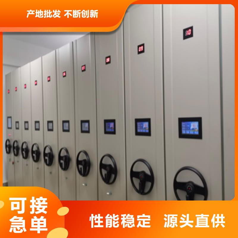 半封闭密集架视频-半封闭密集架-鑫康档案设备(阳泉市分公司)服务区域平定|盂县|临汾|忻州|晋城|大同|长治|运城