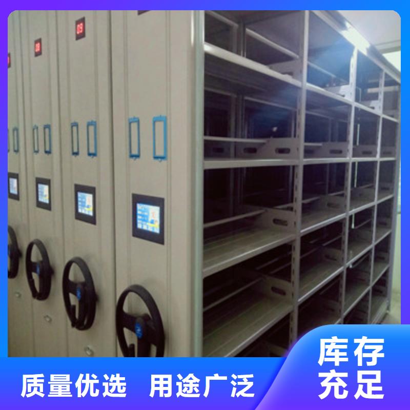 厂家铸造辉煌【鑫康】移动密集档案架