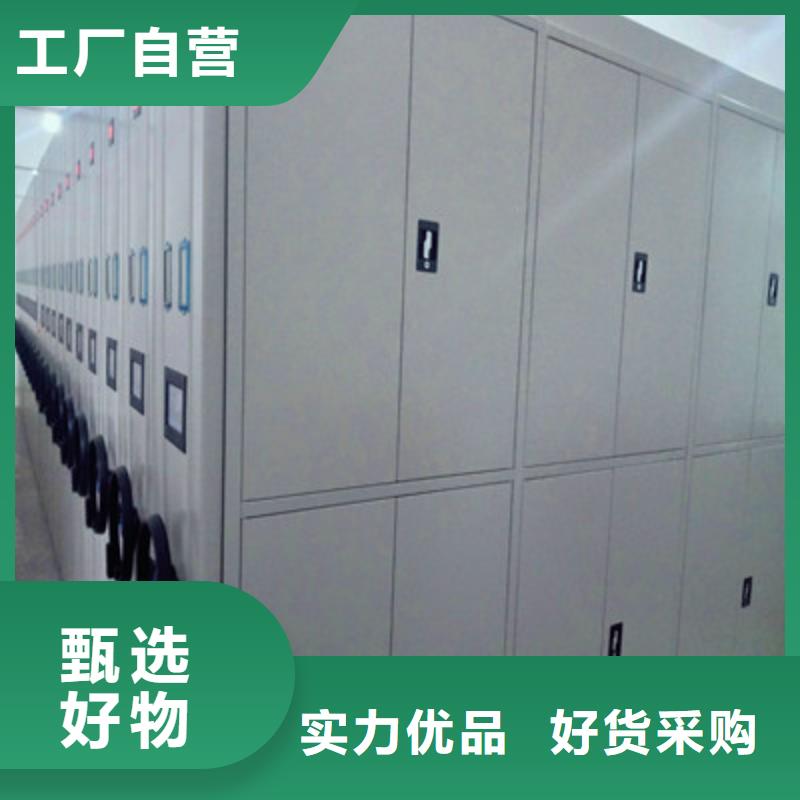 直列式移动密集架视频-直列式移动密集架(鑫康)覆盖地域山东省淄博市博山|临淄|济宁|泰安|德州|潍坊
