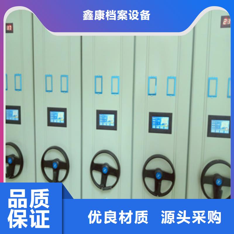 半封闭密集架视频-半封闭密集架-鑫康档案设备(阳泉市分公司)服务区域平定|盂县|临汾|忻州|晋城|大同|长治|运城