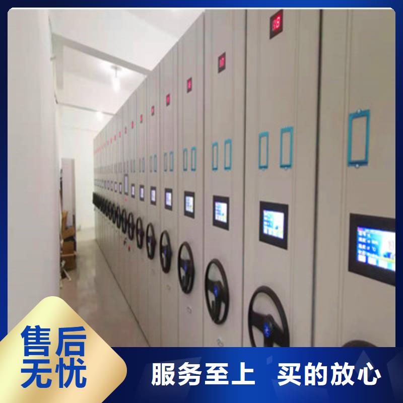 生产厂家服务【鑫康】手动密集档案架