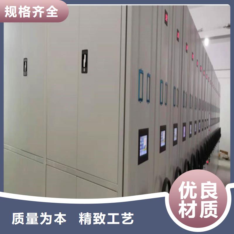 厂家铸造辉煌【鑫康】移动密集档案架
