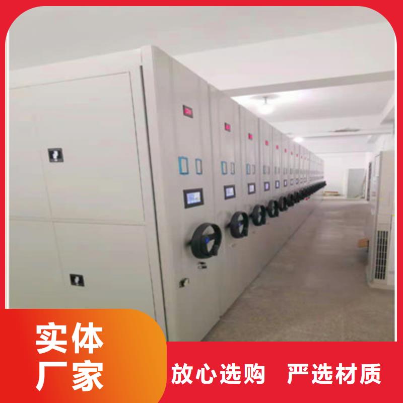 质量上乘厂家工艺先进手摇密集柜密集档案柜厂家直销值得选择-v651.com