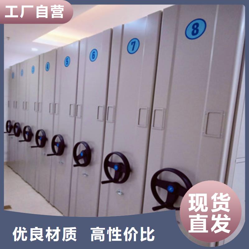 半封闭密集架-视频-辽宁省鞍山市|台安|千山|营口|铁岭|本溪|沈阳|抚顺|葫芦岛|大连半封闭密集架-鑫康