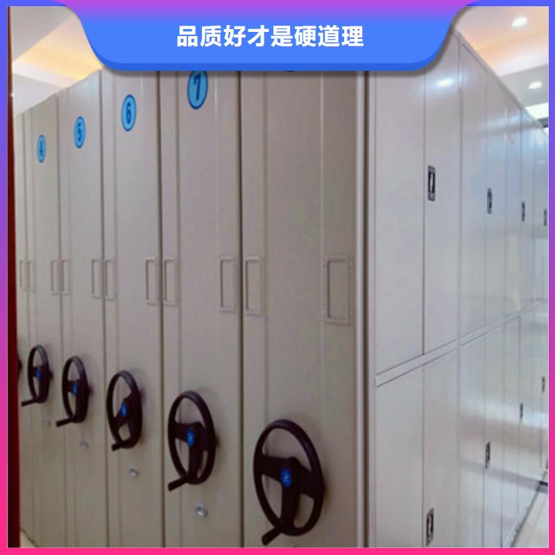 电动密集柜现货批发