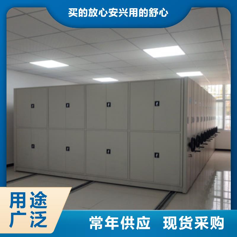 安装操作注意事项【鑫康】档案保管密集柜
