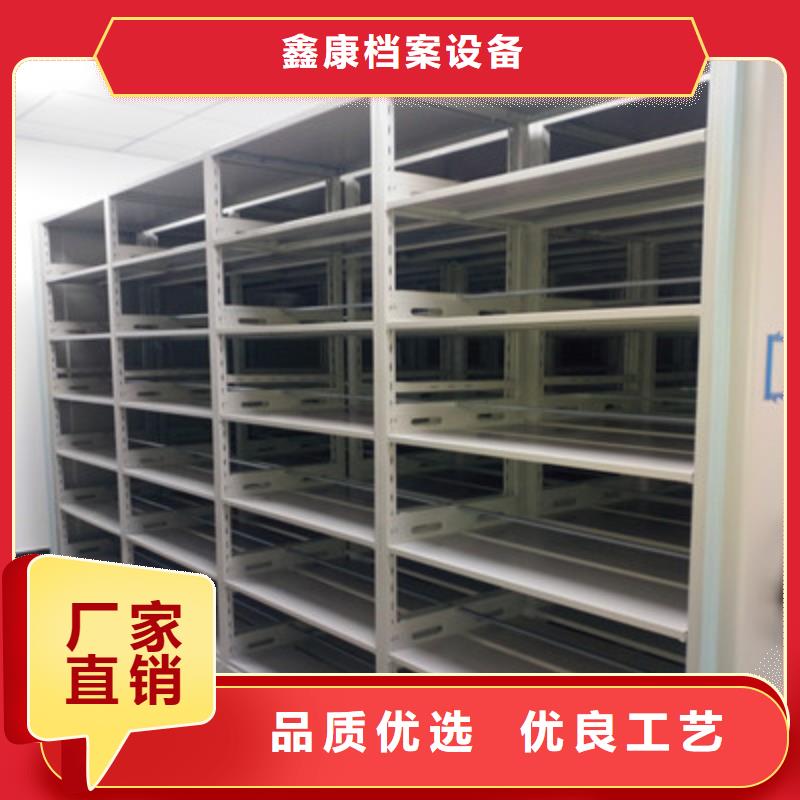 欢迎惠顾【鑫康】档案室三化一体密集柜