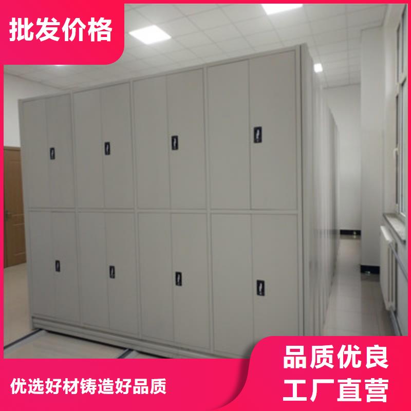 现货诚信为本【鑫康】移动智能档案柜