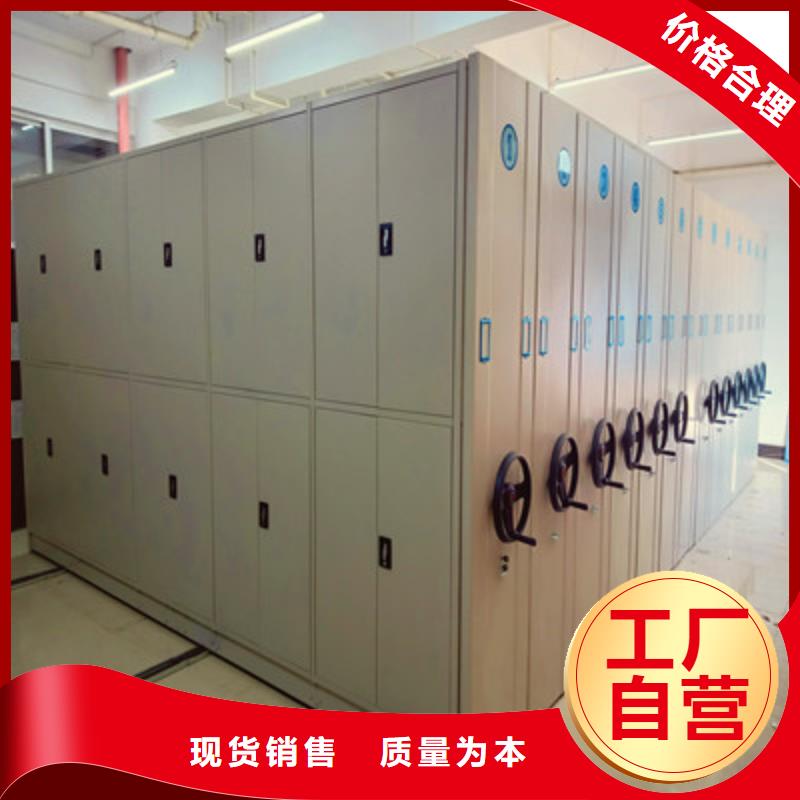销售商【鑫康】手摇移动铁皮柜