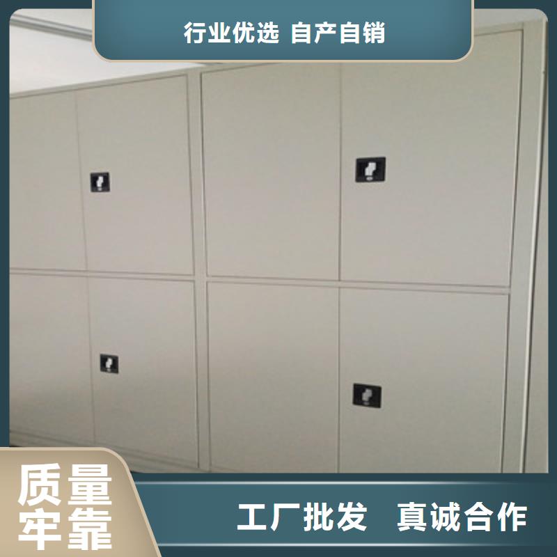 半封闭密集架视频-半封闭密集架-鑫康档案设备(阳泉市分公司)服务区域平定|盂县|临汾|忻州|晋城|大同|长治|运城