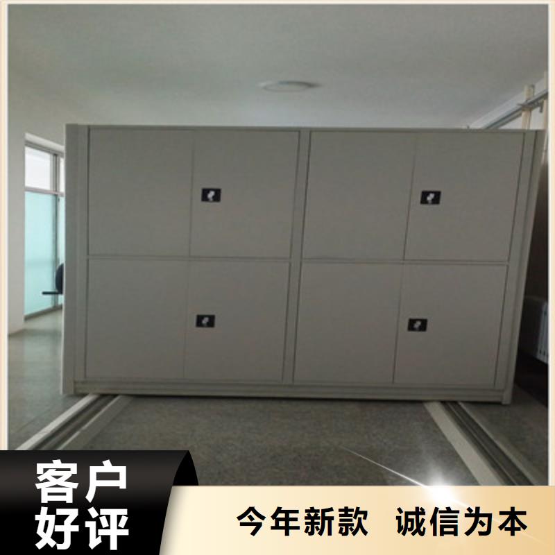 本地档案库密集架厂家