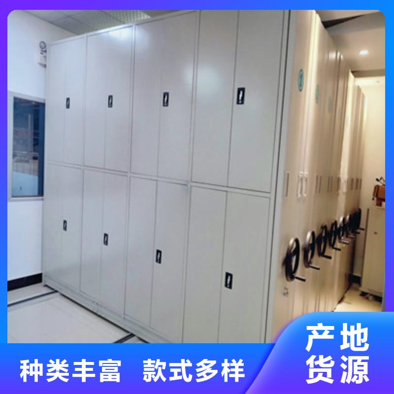 服务优先【鑫康】智能选层柜