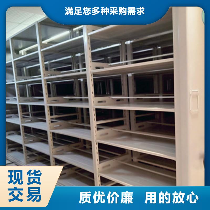 【优选货源 手摇密集柜_企业档案库密集柜批发供应】-同城优选好材铸造好品质-产品资讯