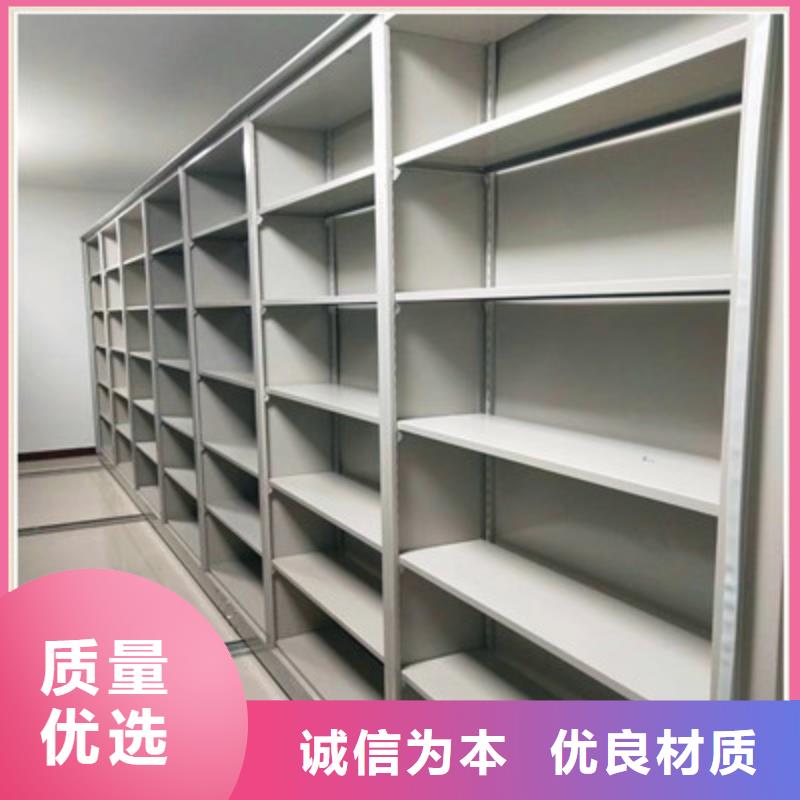 直列式移动密集架视频-直列式移动密集架(鑫康)覆盖地域山东省淄博市博山|临淄|济宁|泰安|德州|潍坊