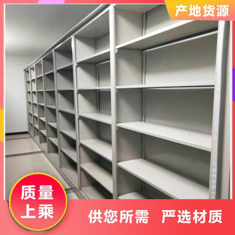 创造求实【鑫康】电脑密集柜