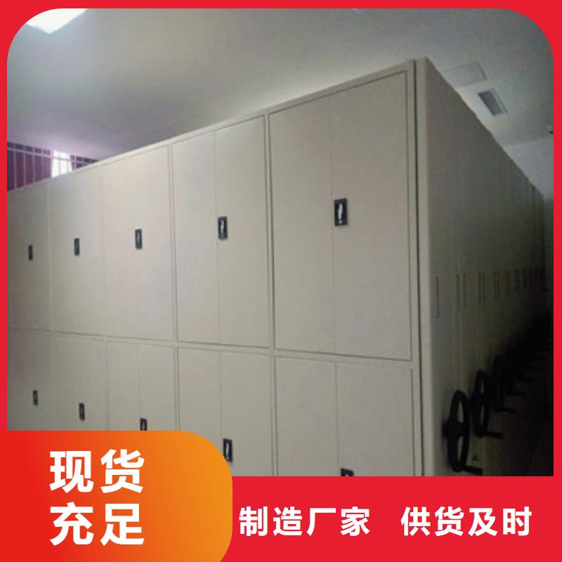 半封闭密集架-视频-辽宁省鞍山市|台安|千山|营口|铁岭|本溪|沈阳|抚顺|葫芦岛|大连半封闭密集架-鑫康