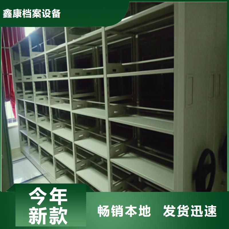 半封闭密集架视频-防城港市半封闭密集架-(同城)可服务区域东兴|防城|河池|来宾|玉林|柳州