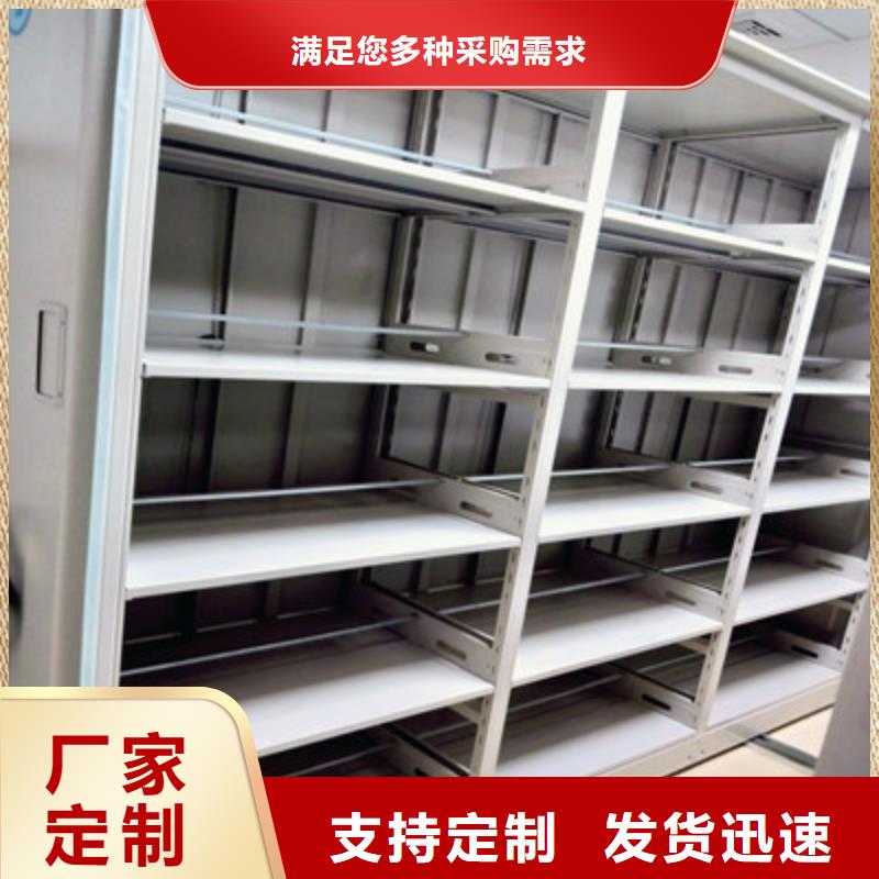 直列式移动密集架视频-直列式移动密集架(鑫康)覆盖地域山东省淄博市博山|临淄|济宁|泰安|德州|潍坊