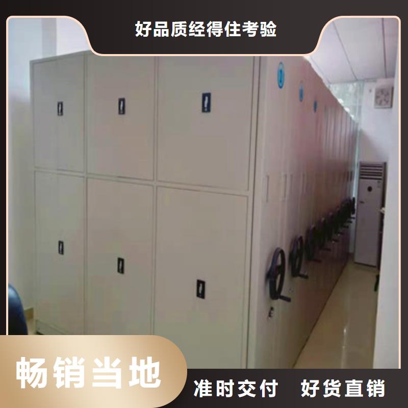 半封闭密集架视频-半封闭密集架-鑫康档案设备(阳泉市分公司)服务区域平定|盂县|临汾|忻州|晋城|大同|长治|运城