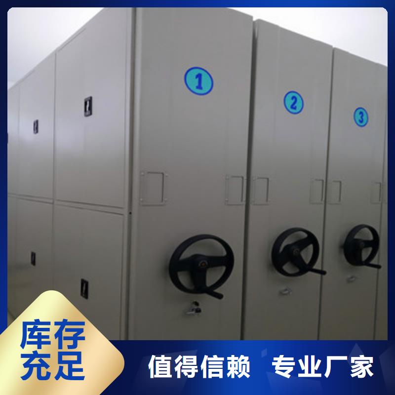 半封闭密集架视频-防城港市半封闭密集架-(同城)可服务区域东兴|防城|河池|来宾|玉林|柳州