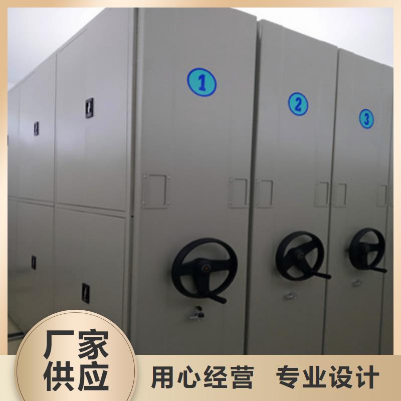 半封闭密集架-视频-苏州市半封闭密集架-【本地】可服务区域常熟|姑苏|连云港|淮安|常州|南京|镇江