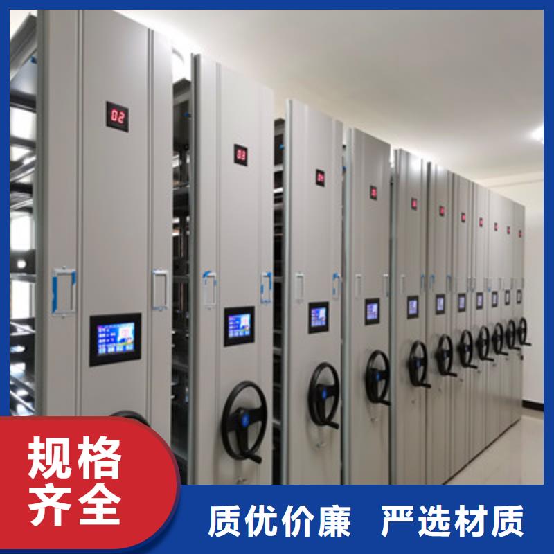 半封闭密集架视频-半封闭密集架-鑫康档案设备(阳泉市分公司)服务区域平定|盂县|临汾|忻州|晋城|大同|长治|运城