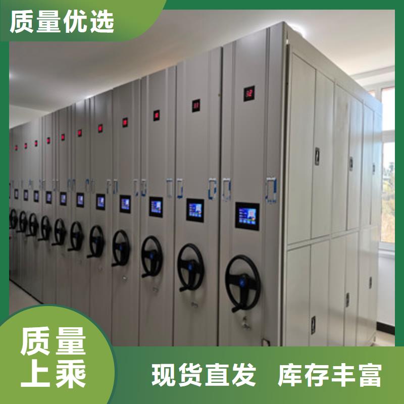 服务优先【鑫康】智能选层柜