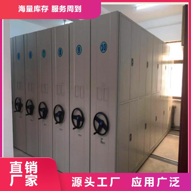 半封闭密集架-视频-辽宁省鞍山市|台安|千山|营口|铁岭|本溪|沈阳|抚顺|葫芦岛|大连半封闭密集架-鑫康