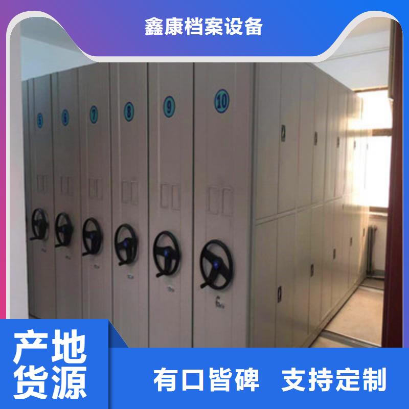 生产厂家欢迎咨询【鑫康】手动型密集架