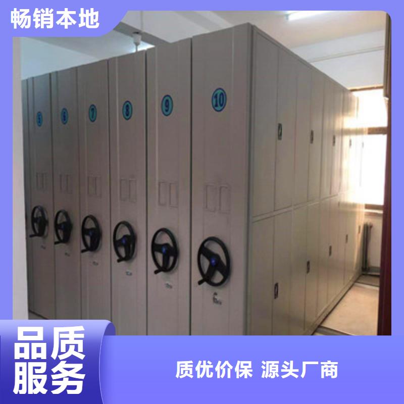 校用密集架直销厂家