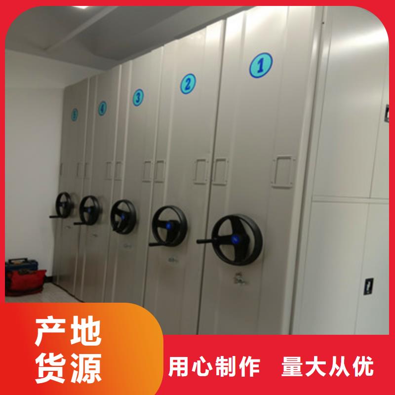 现货诚信为本【鑫康】移动智能档案柜