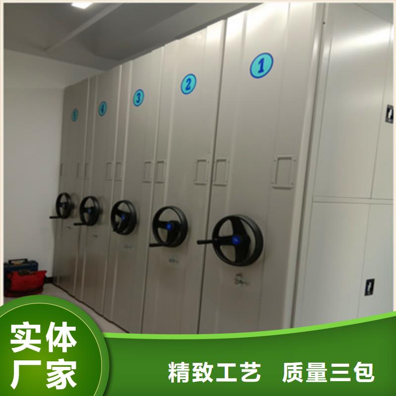 校用密集架直销厂家