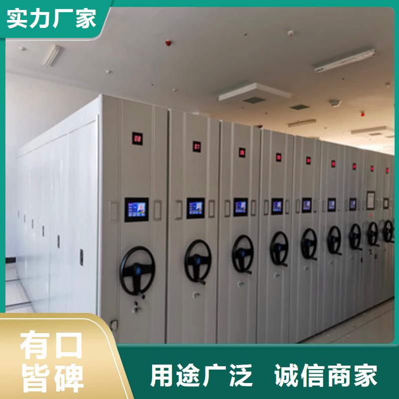 【优选货源 手摇密集柜_企业档案库密集柜批发供应】-同城优选好材铸造好品质-产品资讯