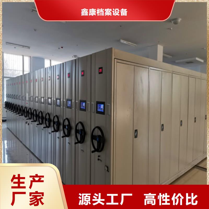 供应信息【鑫康】电动移动密集柜
