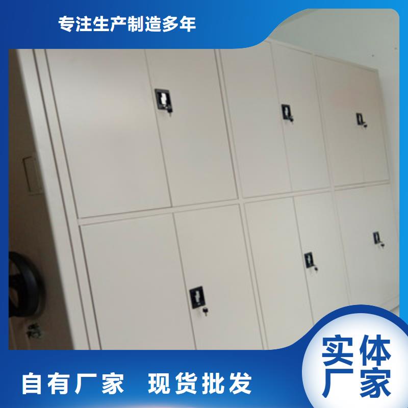 手摇式档案密集架批发零售